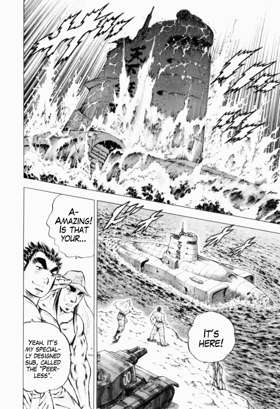 Tenkamusou Edajima Hirayatsuden Chapter 41 page 4 - Chapter 41: This is the Return to Port!!