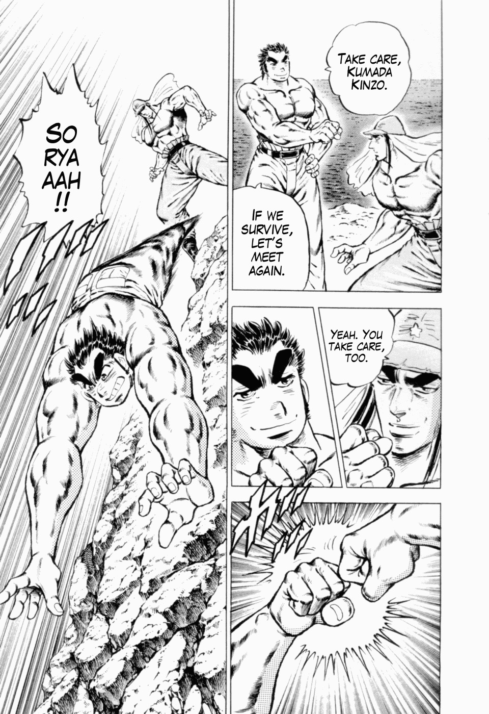Tenkamusou Edajima Hirayatsuden Chapter 41 page 5 - Chapter 41: This is the Return to Port!!