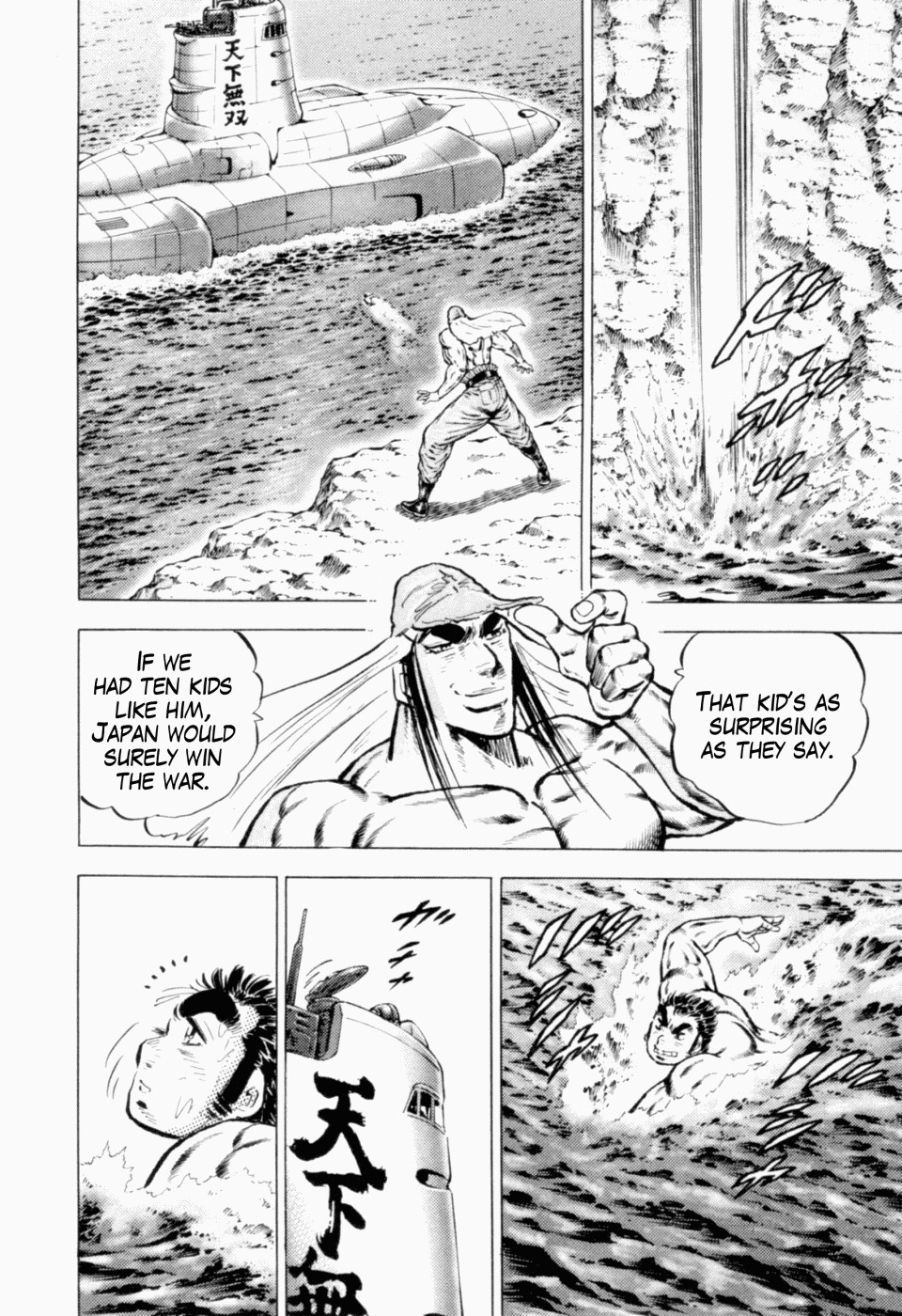 Tenkamusou Edajima Hirayatsuden Chapter 41 page 6 - Chapter 41: This is the Return to Port!!