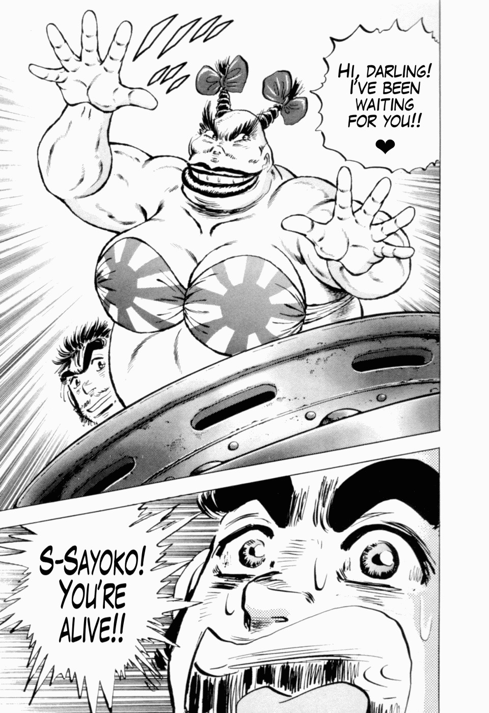 Tenkamusou Edajima Hirayatsuden Chapter 41 page 7 - Chapter 41: This is the Return to Port!!