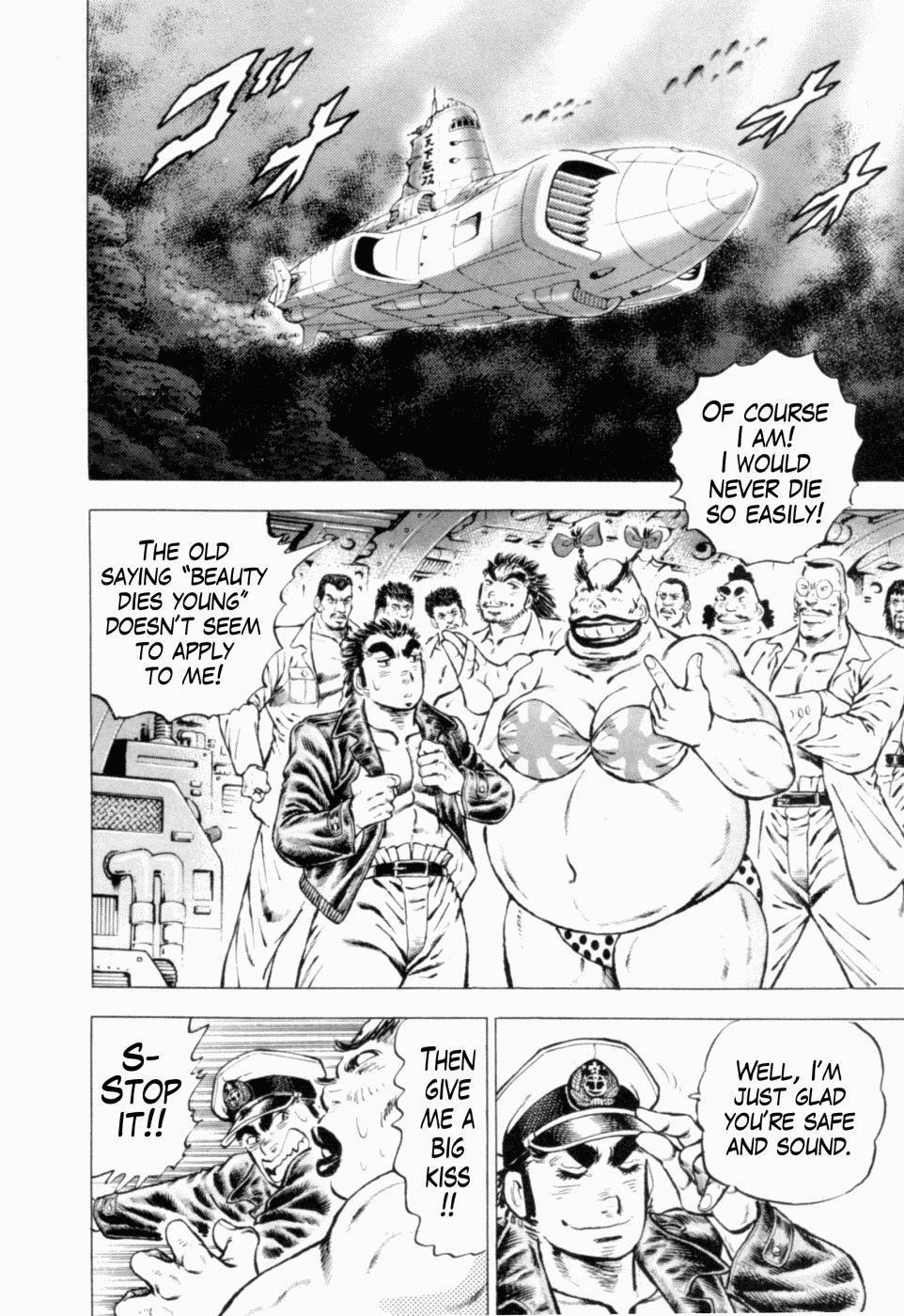 Tenkamusou Edajima Hirayatsuden Chapter 41 page 8 - Chapter 41: This is the Return to Port!!
