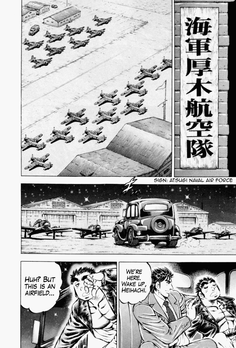 Tenkamusou Edajima Hirayatsuden Chapter 42 page 10 - Chapter 42: This is the Flying Ship!!