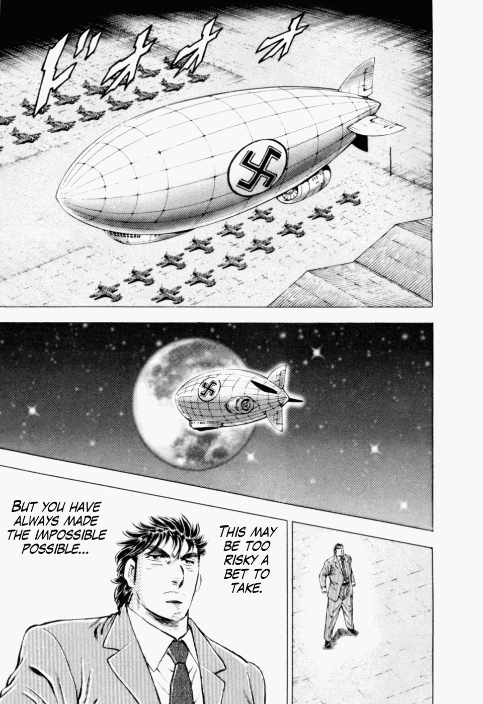 Tenkamusou Edajima Hirayatsuden Chapter 42 page 18 - Chapter 42: This is the Flying Ship!!
