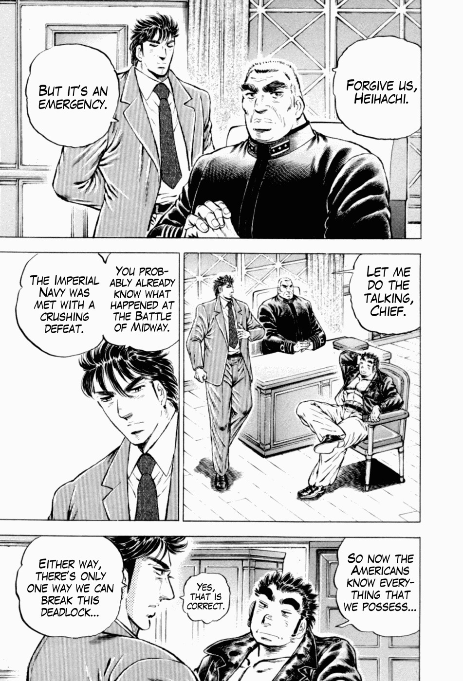 Tenkamusou Edajima Hirayatsuden Chapter 42 page 3 - Chapter 42: This is the Flying Ship!!