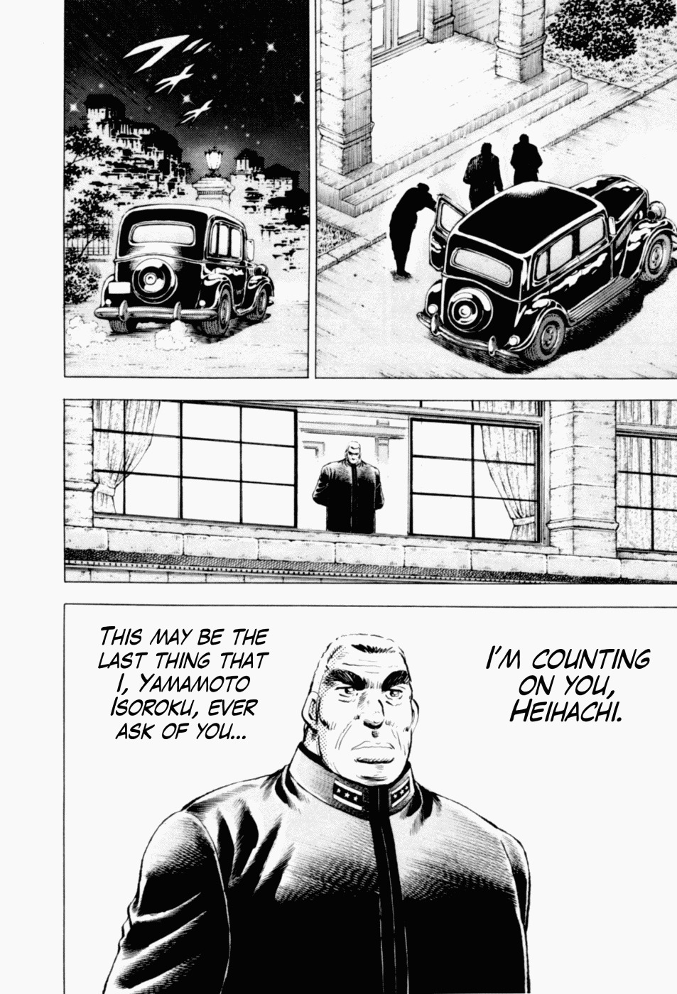 Tenkamusou Edajima Hirayatsuden Chapter 42 page 8 - Chapter 42: This is the Flying Ship!!