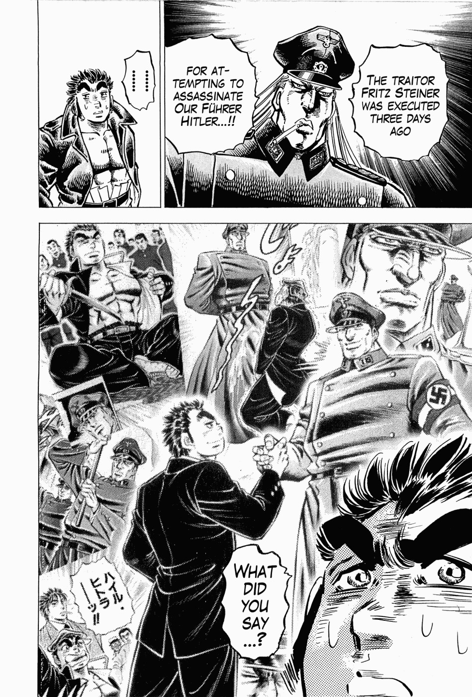 Tenkamusou Edajima Hirayatsuden Chapter 43 page 11 - Chapter 43: This is the Führer!!
