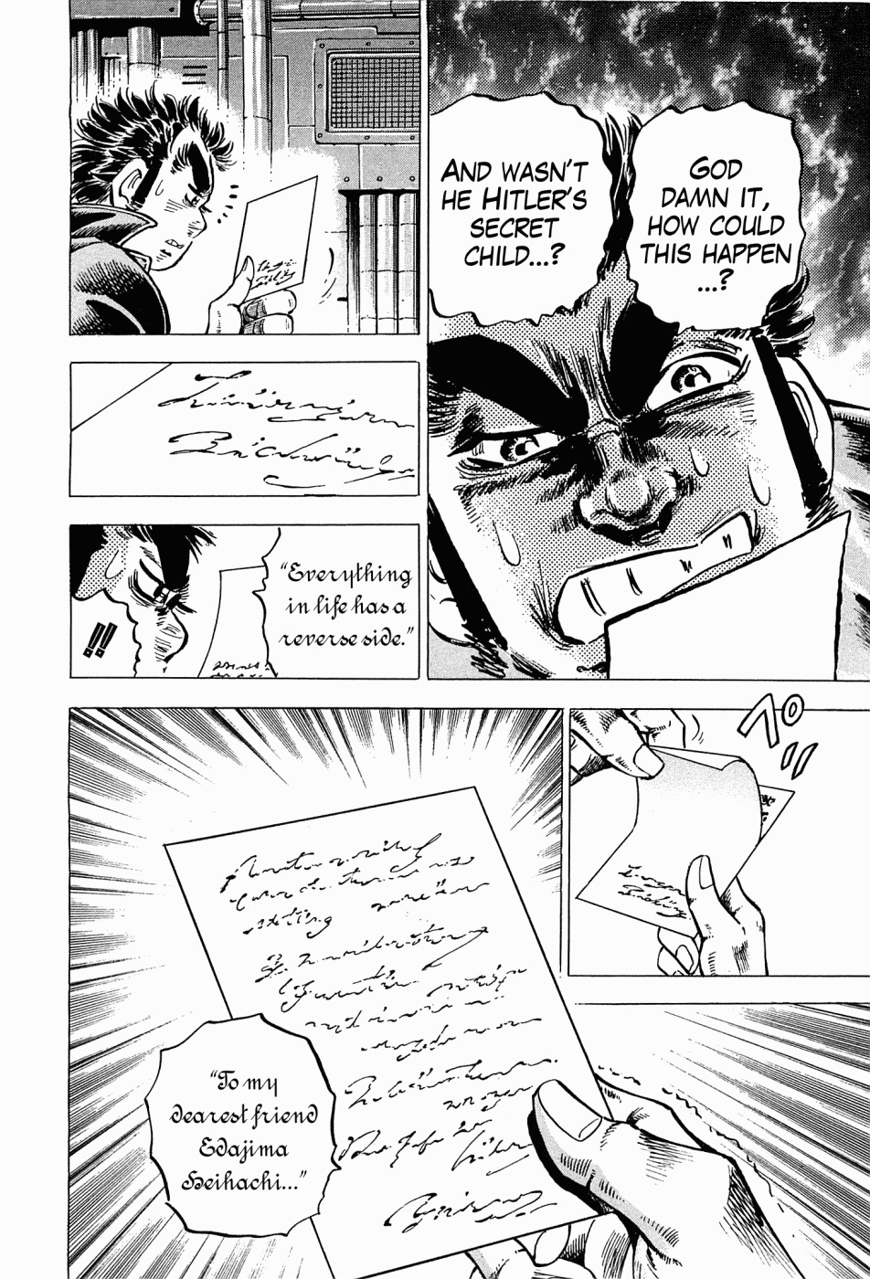Tenkamusou Edajima Hirayatsuden Chapter 43 page 13 - Chapter 43: This is the Führer!!