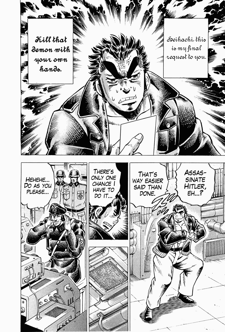 Tenkamusou Edajima Hirayatsuden Chapter 43 page 15 - Chapter 43: This is the Führer!!