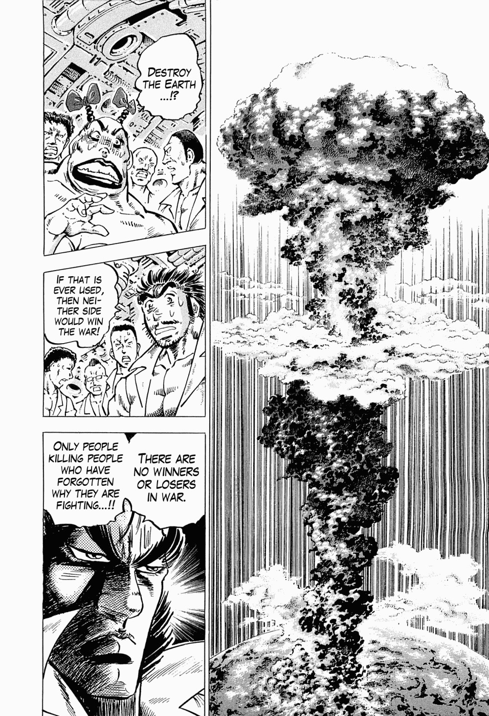 Tenkamusou Edajima Hirayatsuden Chapter 43 page 17 - Chapter 43: This is the Führer!!