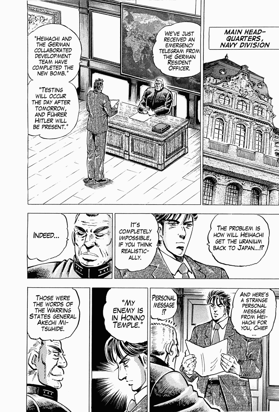 Tenkamusou Edajima Hirayatsuden Chapter 43 page 21 - Chapter 43: This is the Führer!!