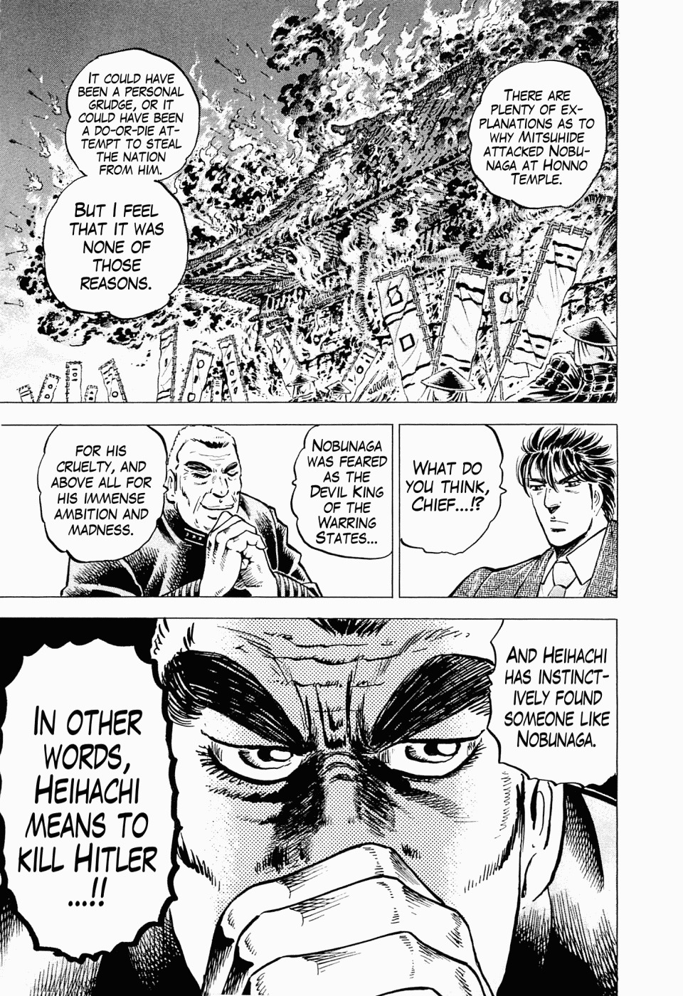 Tenkamusou Edajima Hirayatsuden Chapter 43 page 22 - Chapter 43: This is the Führer!!