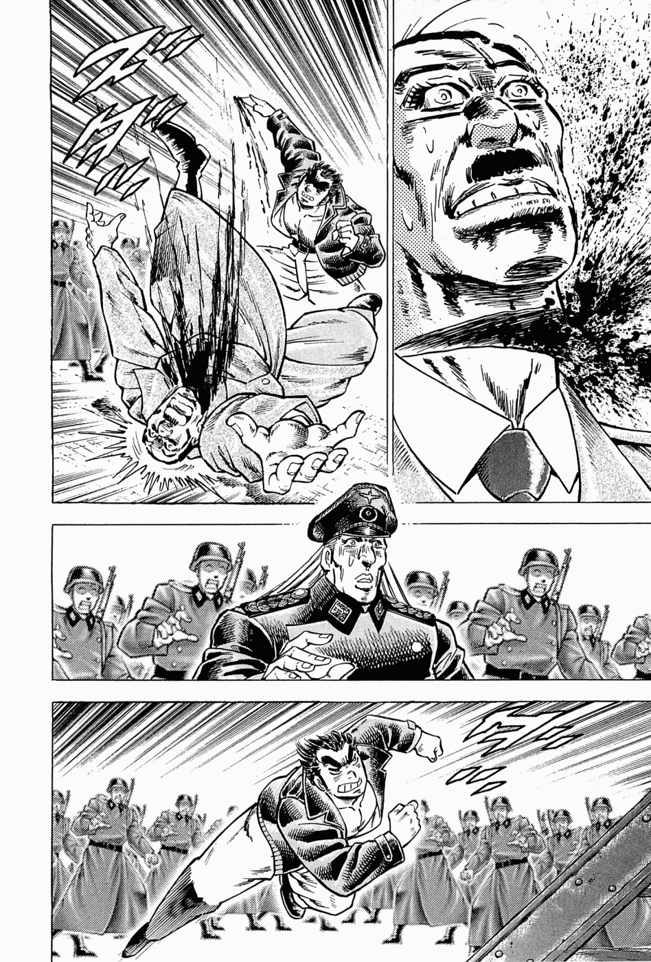 Tenkamusou Edajima Hirayatsuden Chapter 43 page 30 - Chapter 43: This is the Führer!!