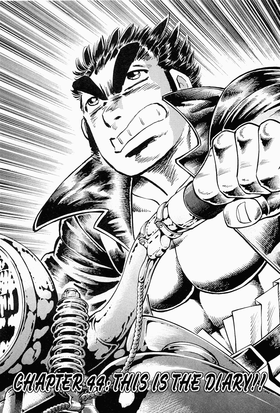 Tenkamusou Edajima Hirayatsuden Chapter 44 page 1 - Chapter 44: This is the Diary!!