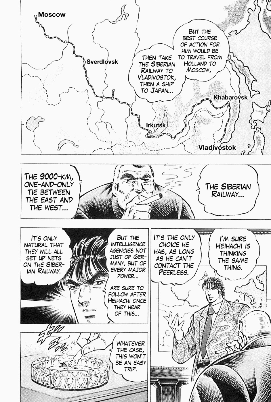 Tenkamusou Edajima Hirayatsuden Chapter 45 page 10 - Chapter 45: This is a Beautiful Woman!!