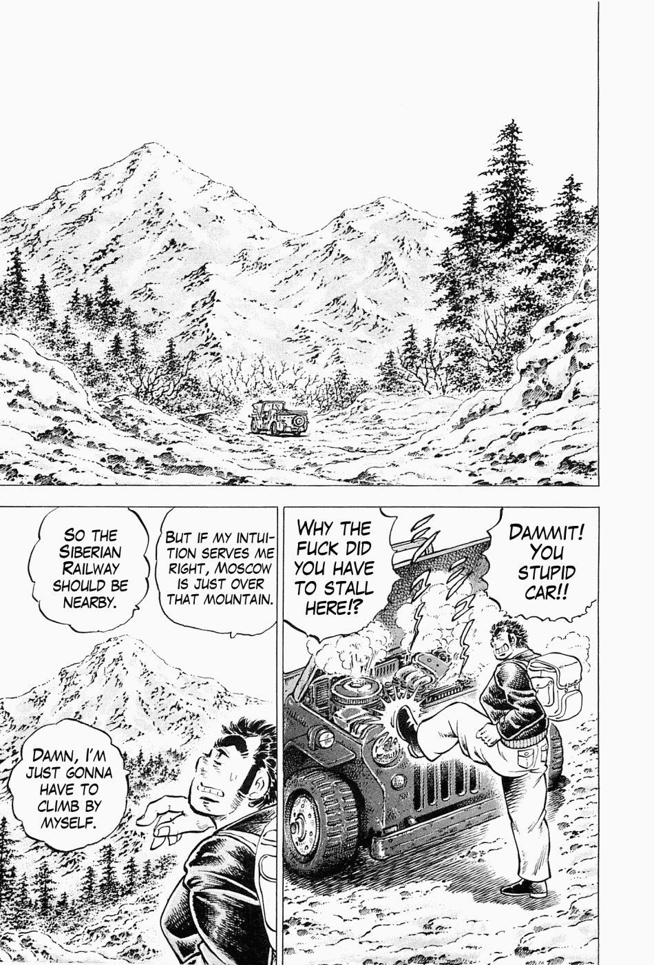 Tenkamusou Edajima Hirayatsuden Chapter 45 page 11 - Chapter 45: This is a Beautiful Woman!!