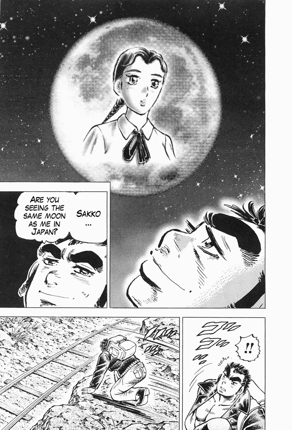 Tenkamusou Edajima Hirayatsuden Chapter 45 page 15 - Chapter 45: This is a Beautiful Woman!!