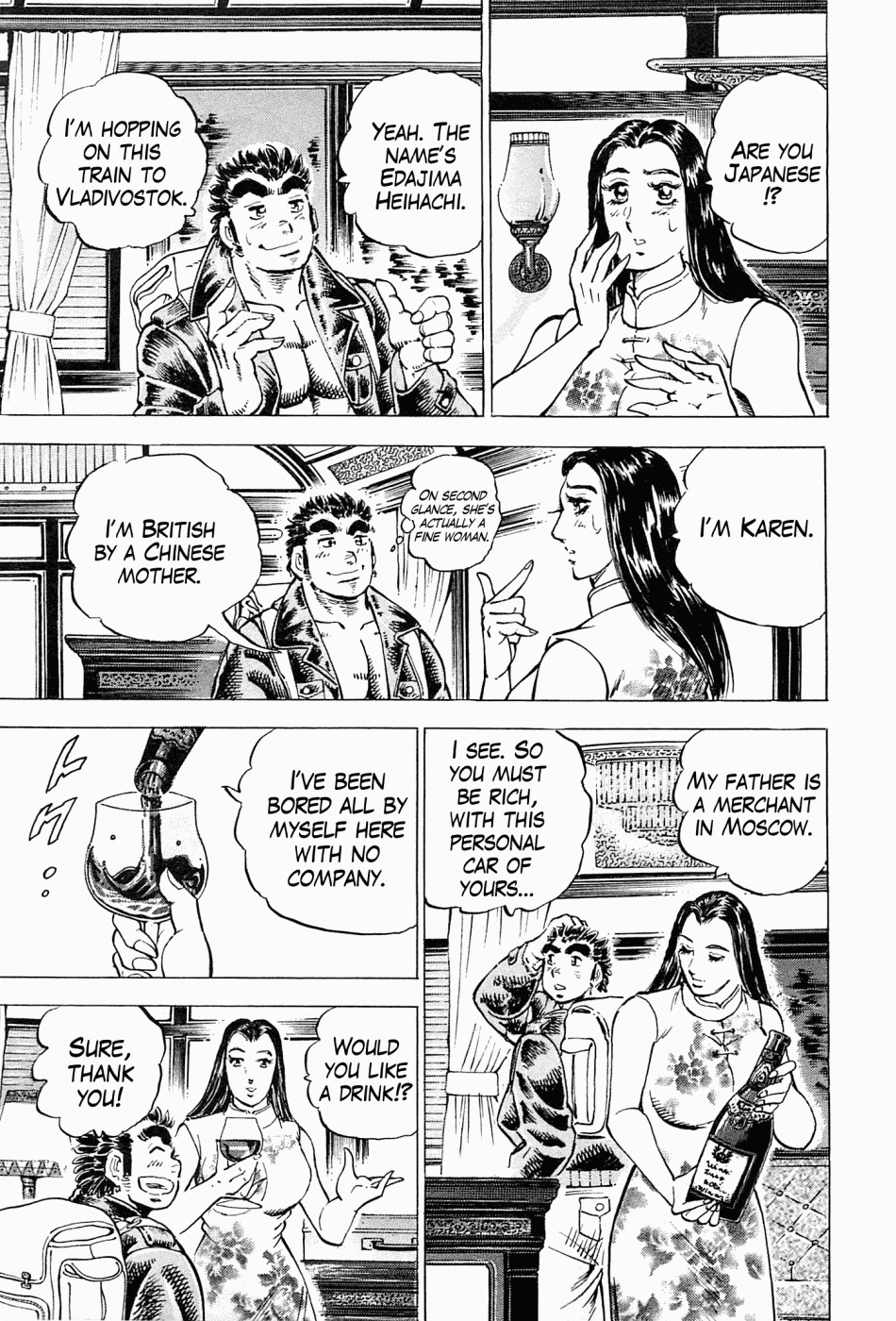 Tenkamusou Edajima Hirayatsuden Chapter 45 page 19 - Chapter 45: This is a Beautiful Woman!!