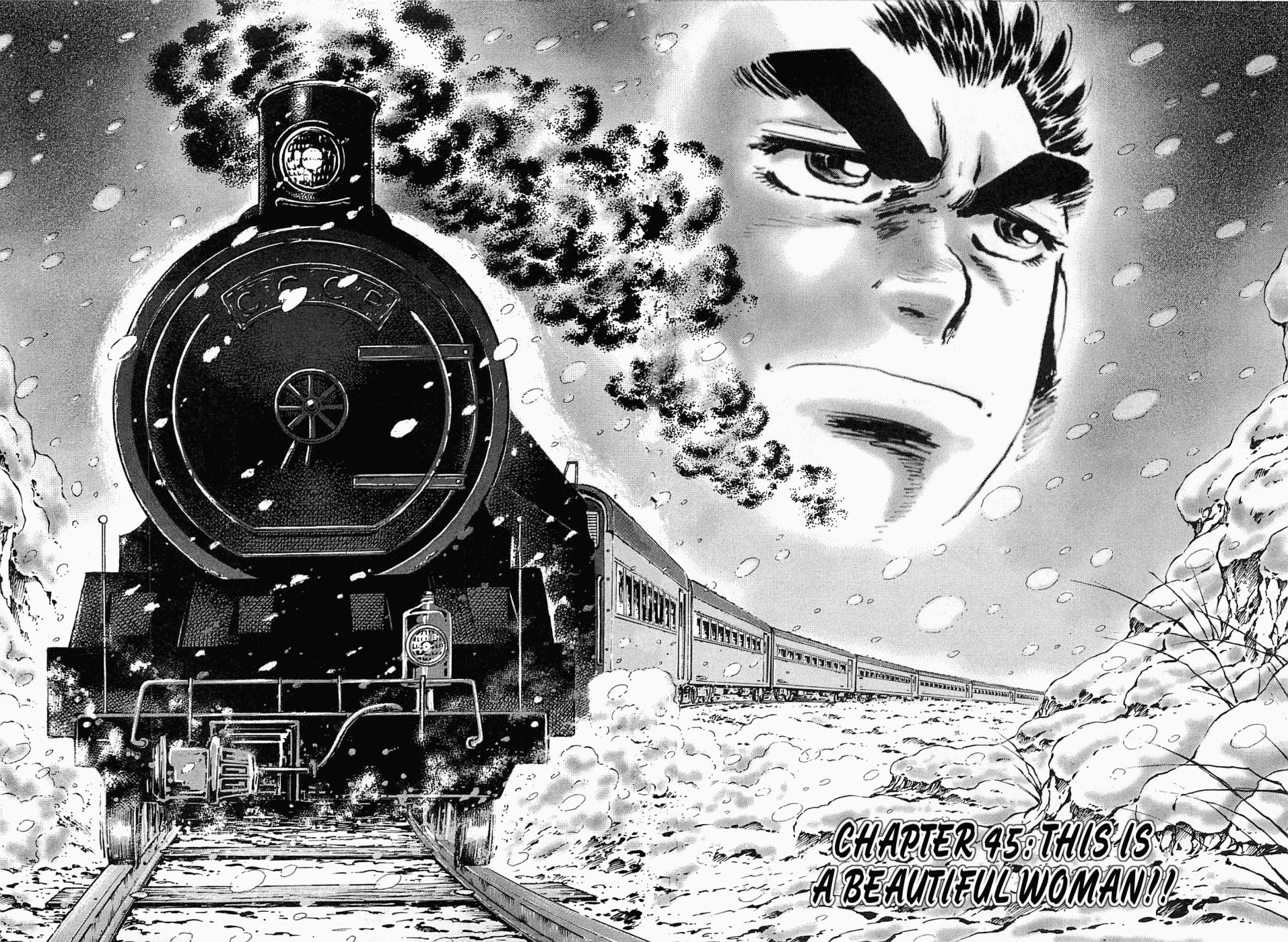 Tenkamusou Edajima Hirayatsuden Chapter 45 page 2 - Chapter 45: This is a Beautiful Woman!!