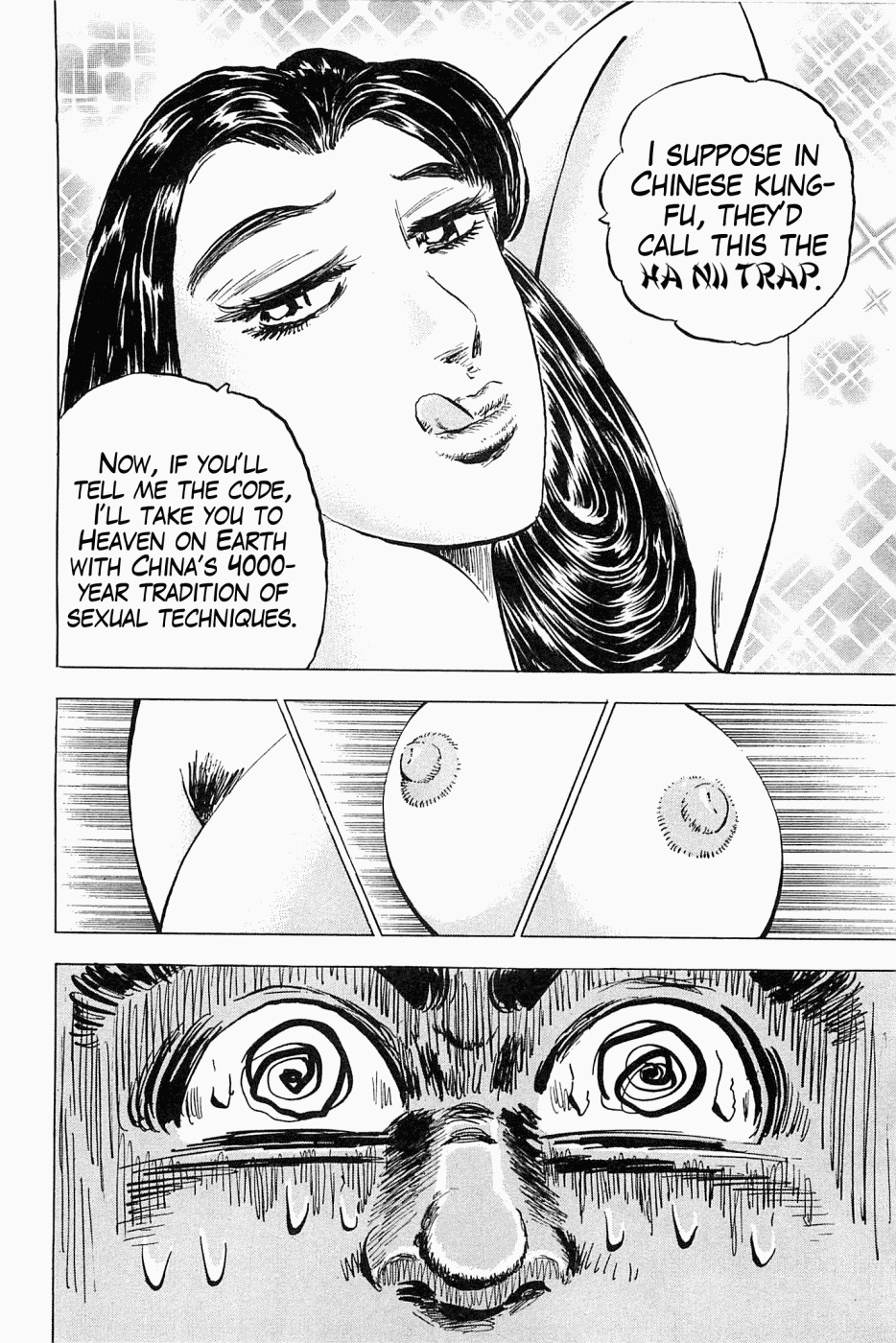 Tenkamusou Edajima Hirayatsuden Chapter 45 page 24 - Chapter 45: This is a Beautiful Woman!!