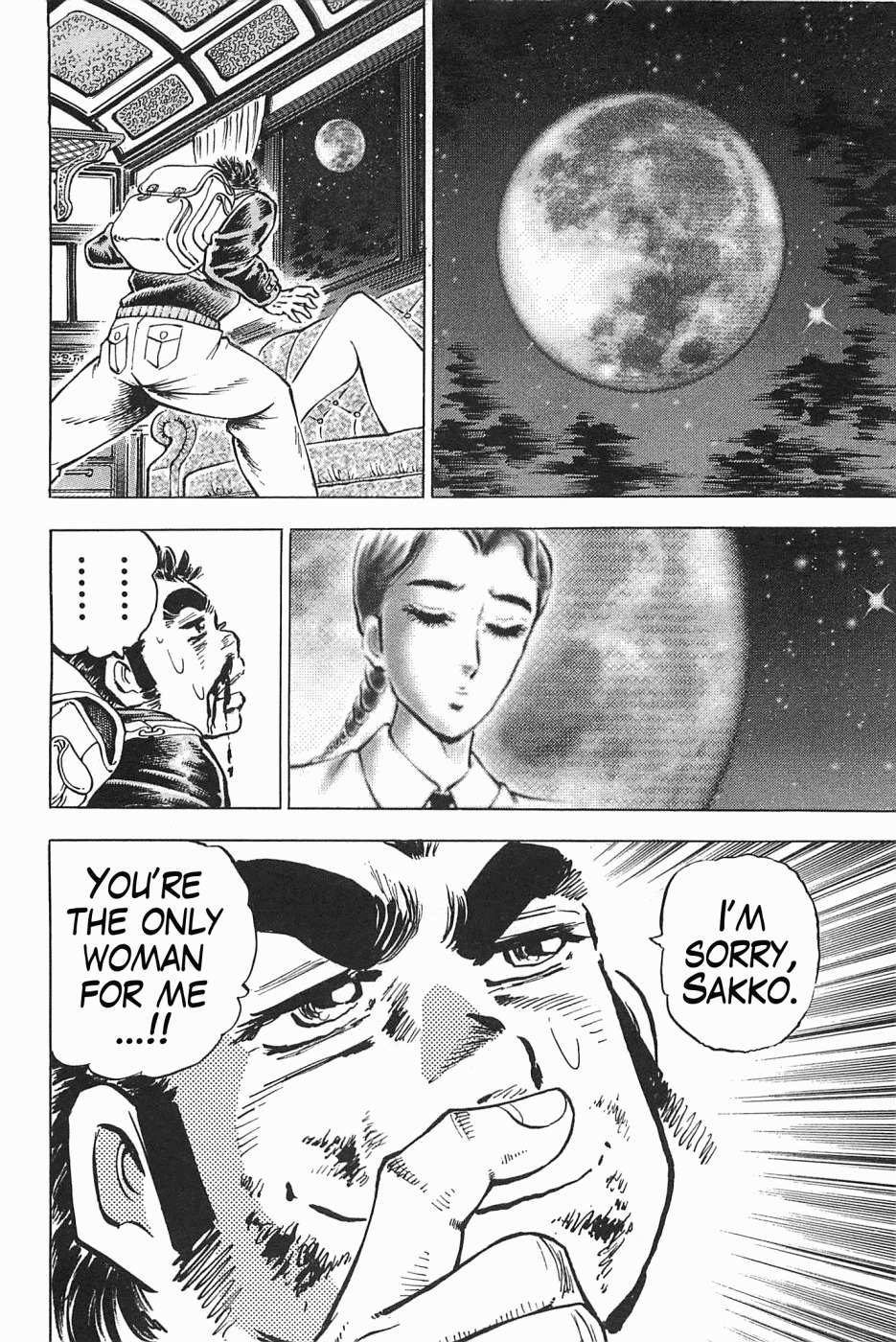 Tenkamusou Edajima Hirayatsuden Chapter 45 page 27 - Chapter 45: This is a Beautiful Woman!!
