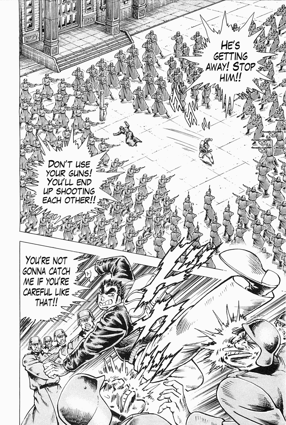 Tenkamusou Edajima Hirayatsuden Chapter 45 page 3 - Chapter 45: This is a Beautiful Woman!!
