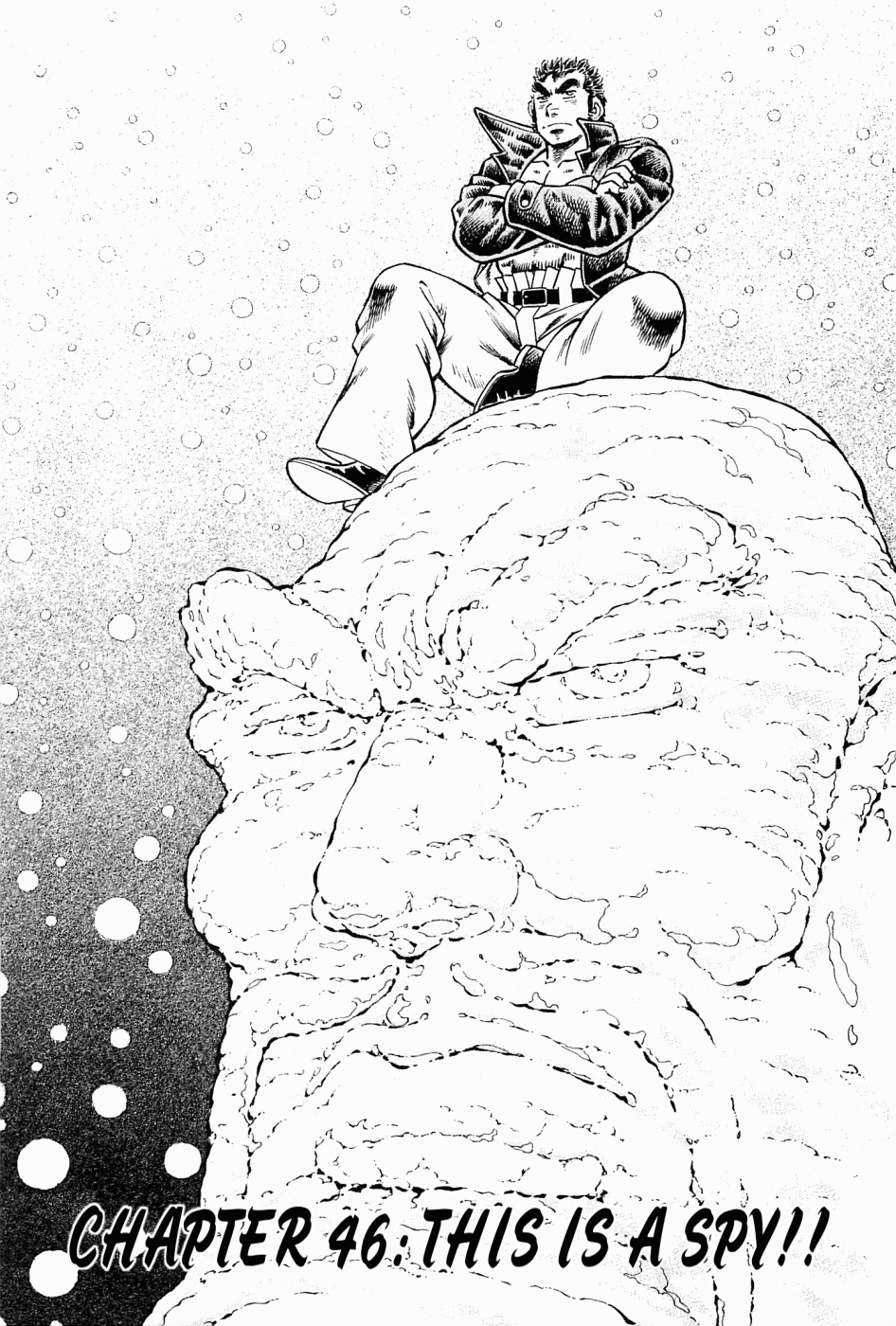 Tenkamusou Edajima Hirayatsuden Chapter 46 page 1 - Chapter 46: This is a Spy!!