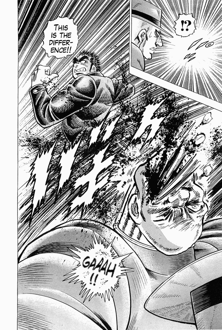 Tenkamusou Edajima Hirayatsuden Chapter 46 page 13 - Chapter 46: This is a Spy!!