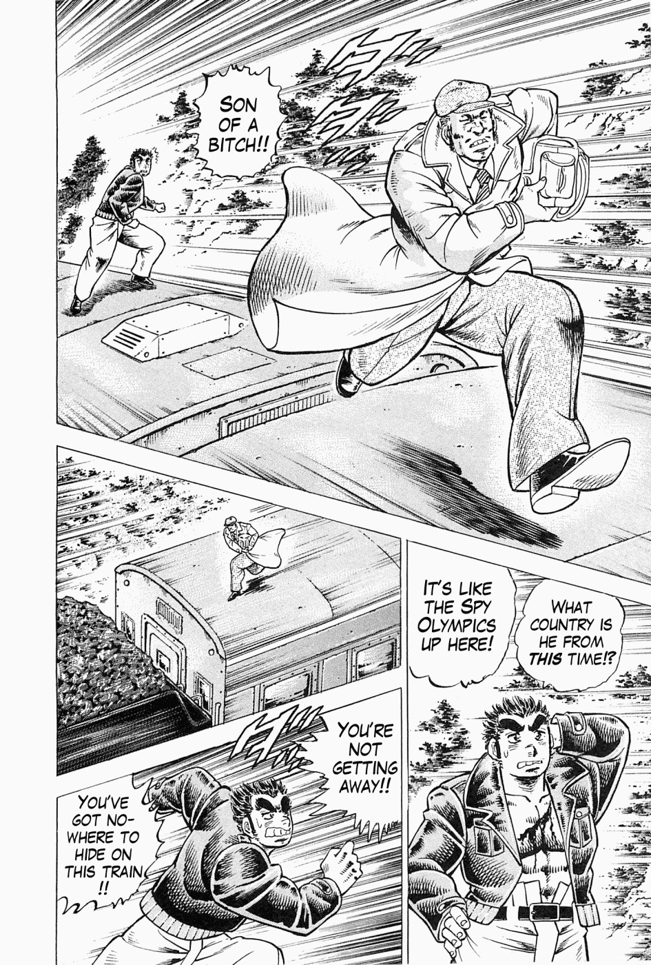 Tenkamusou Edajima Hirayatsuden Chapter 46 page 15 - Chapter 46: This is a Spy!!