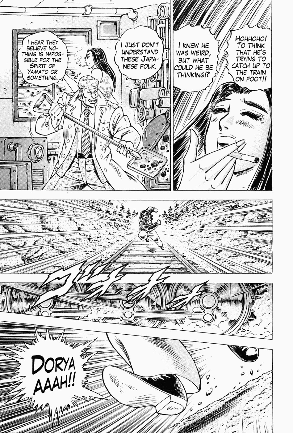 Tenkamusou Edajima Hirayatsuden Chapter 46 page 19 - Chapter 46: This is a Spy!!