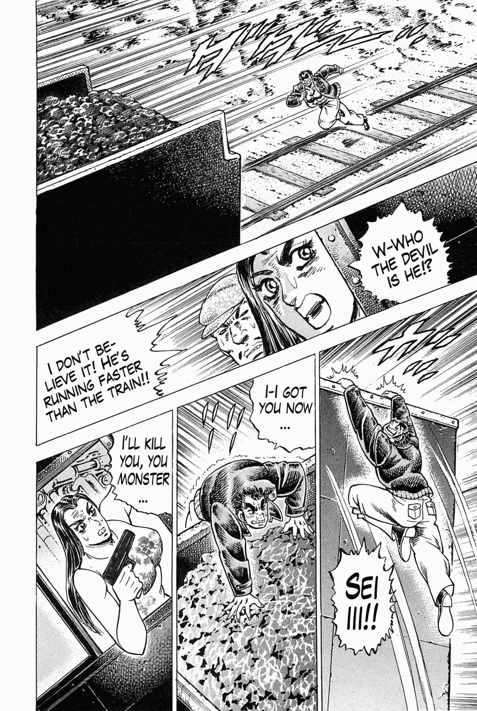 Tenkamusou Edajima Hirayatsuden Chapter 46 page 20 - Chapter 46: This is a Spy!!
