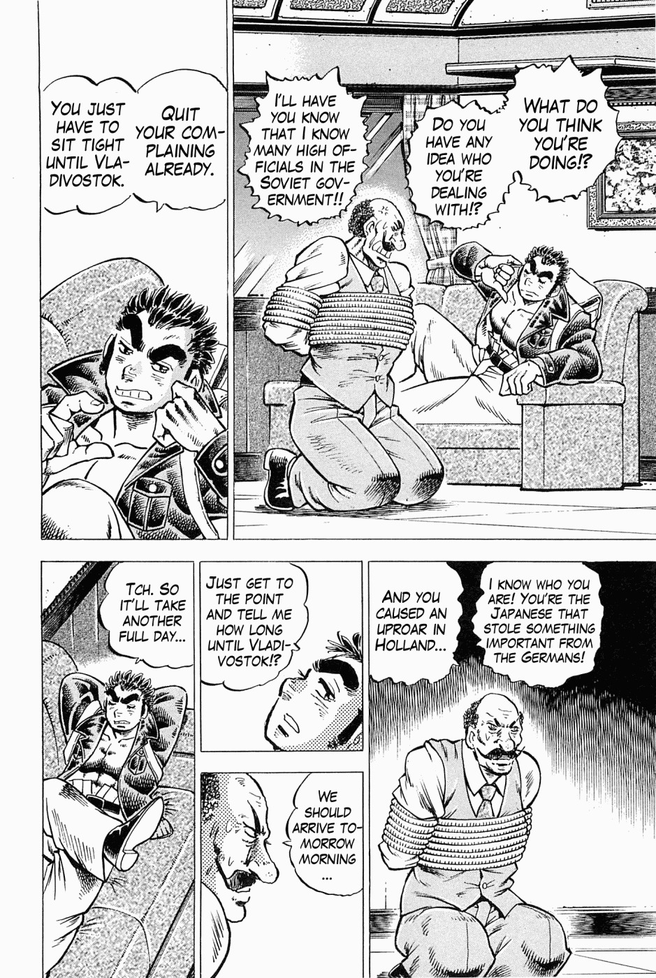 Tenkamusou Edajima Hirayatsuden Chapter 46 page 3 - Chapter 46: This is a Spy!!