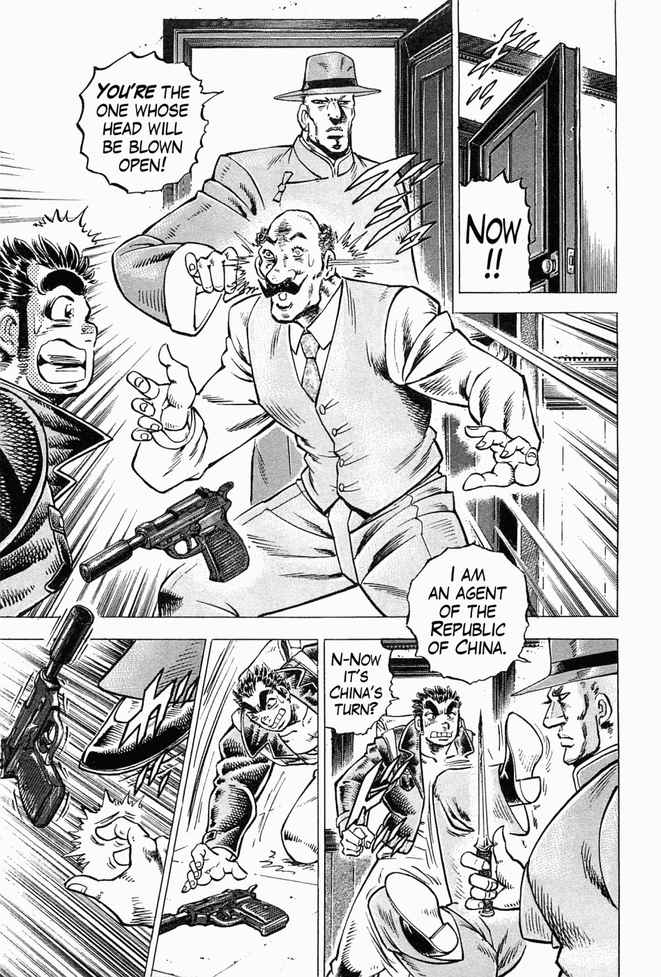 Tenkamusou Edajima Hirayatsuden Chapter 46 page 6 - Chapter 46: This is a Spy!!