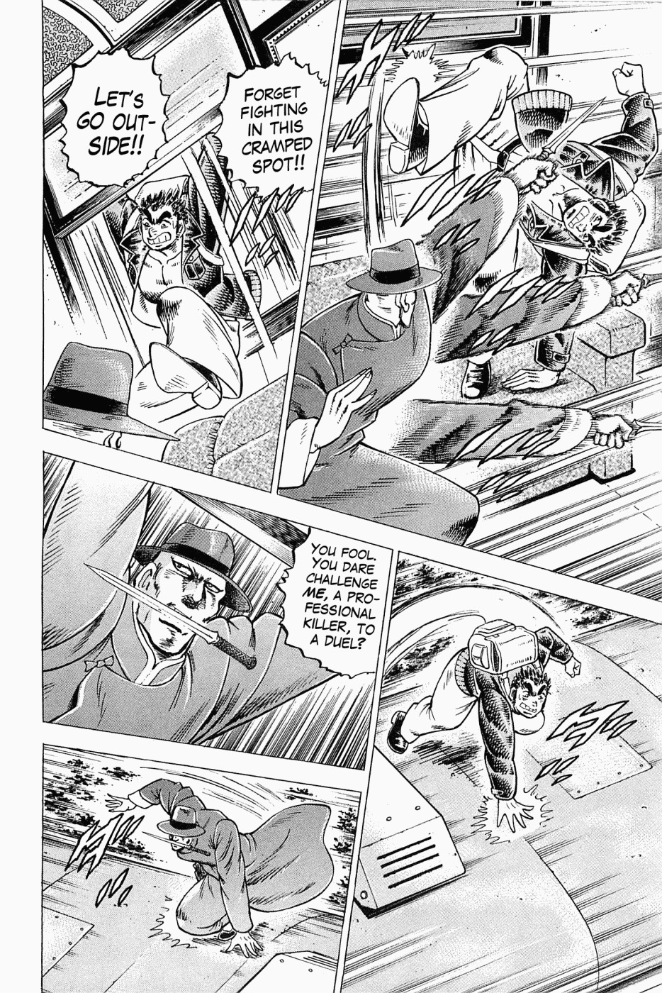Tenkamusou Edajima Hirayatsuden Chapter 46 page 7 - Chapter 46: This is a Spy!!
