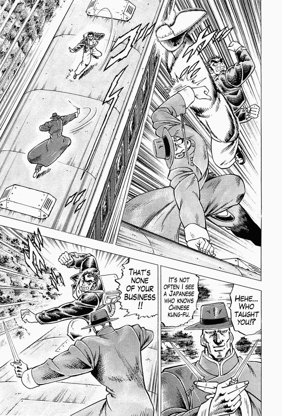 Tenkamusou Edajima Hirayatsuden Chapter 46 page 8 - Chapter 46: This is a Spy!!