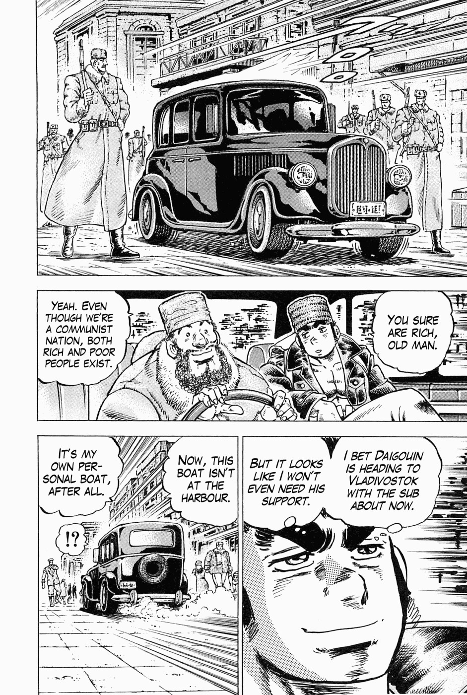 Tenkamusou Edajima Hirayatsuden Chapter 47 page 11 - Chapter 47: This is an Octopus!!