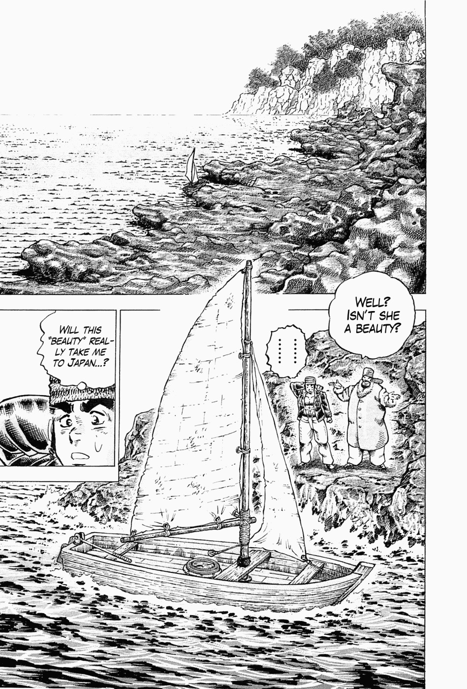 Tenkamusou Edajima Hirayatsuden Chapter 47 page 12 - Chapter 47: This is an Octopus!!
