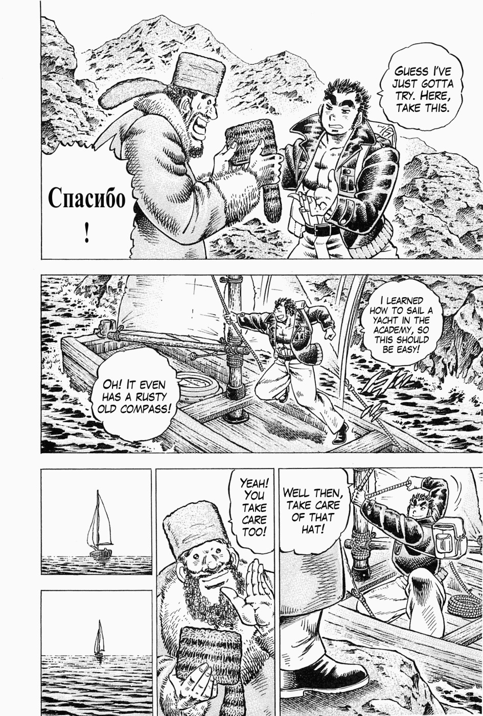 Tenkamusou Edajima Hirayatsuden Chapter 47 page 13 - Chapter 47: This is an Octopus!!
