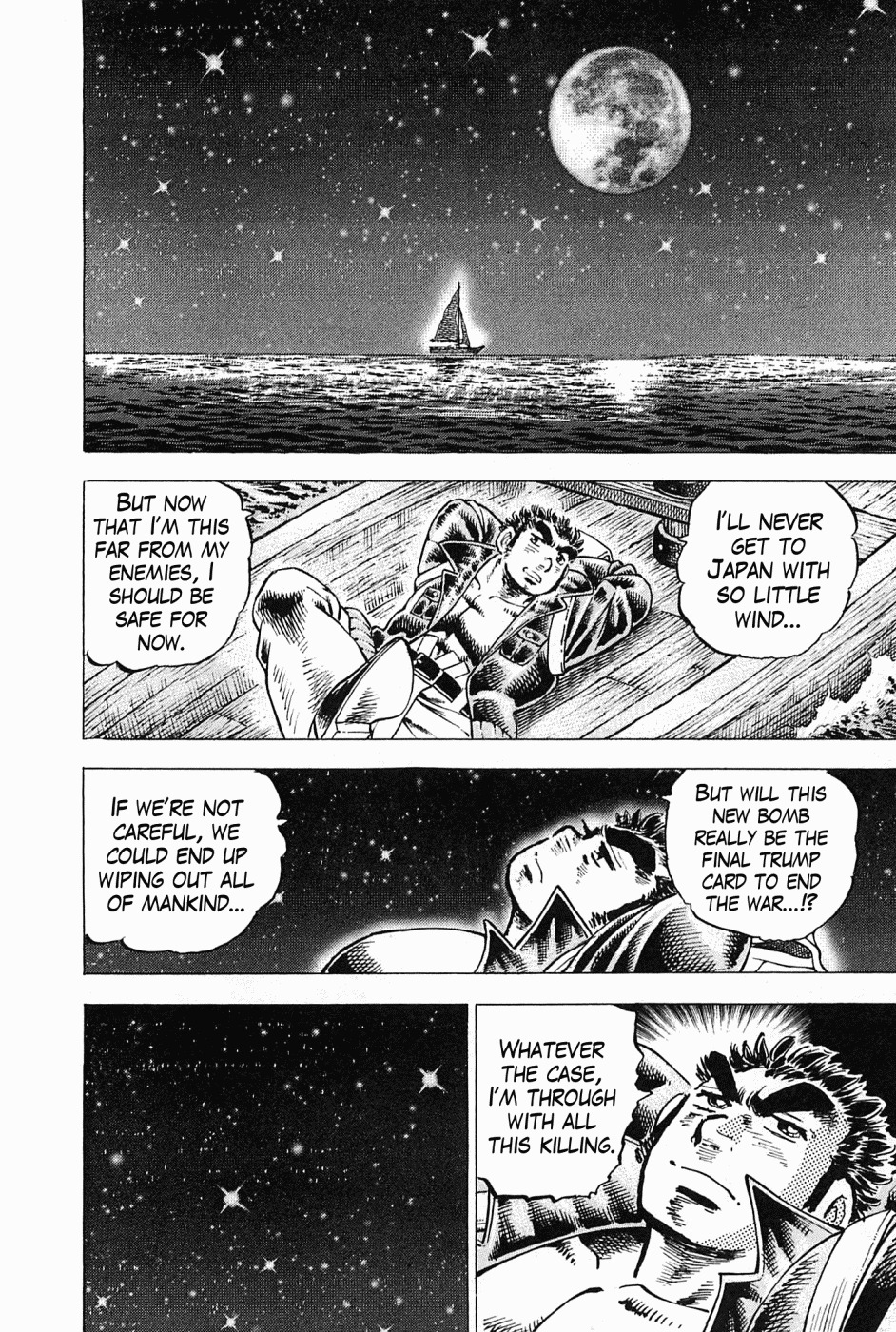 Tenkamusou Edajima Hirayatsuden Chapter 47 page 15 - Chapter 47: This is an Octopus!!