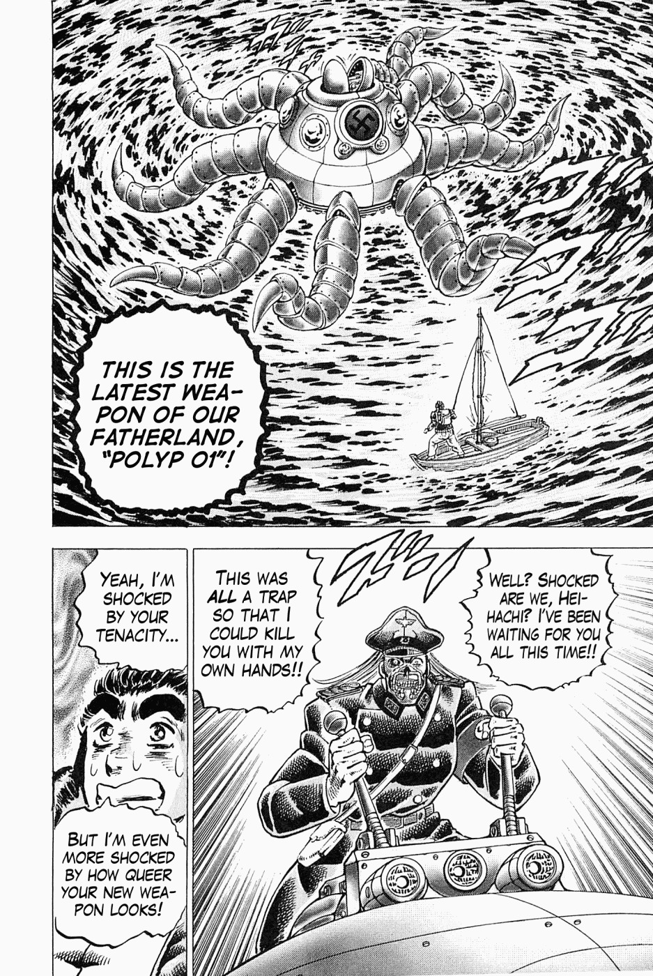 Tenkamusou Edajima Hirayatsuden Chapter 47 page 18 - Chapter 47: This is an Octopus!!