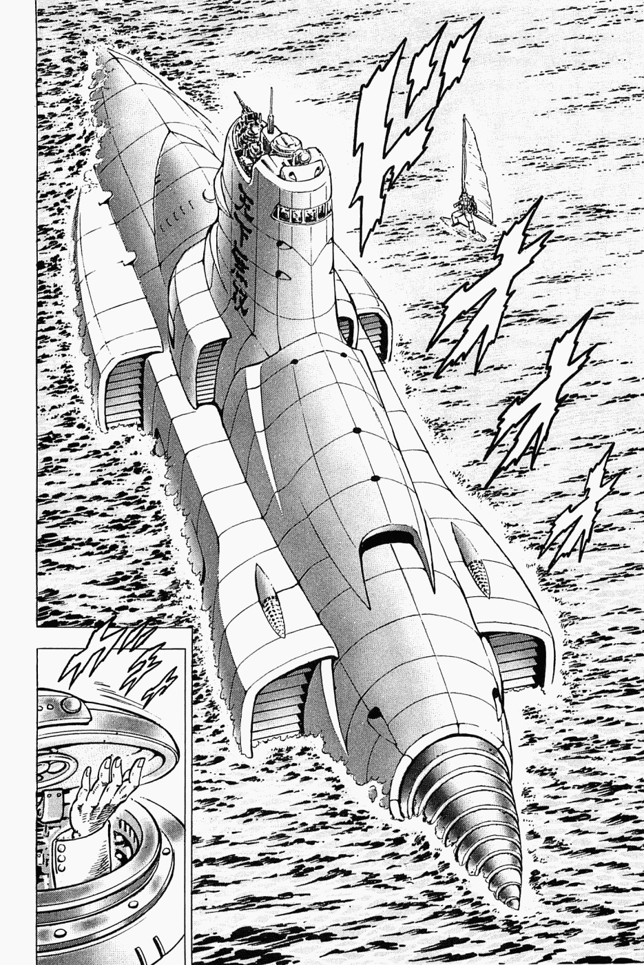 Tenkamusou Edajima Hirayatsuden Chapter 47 page 27 - Chapter 47: This is an Octopus!!