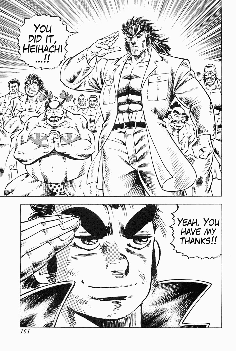 Tenkamusou Edajima Hirayatsuden Chapter 47 page 28 - Chapter 47: This is an Octopus!!