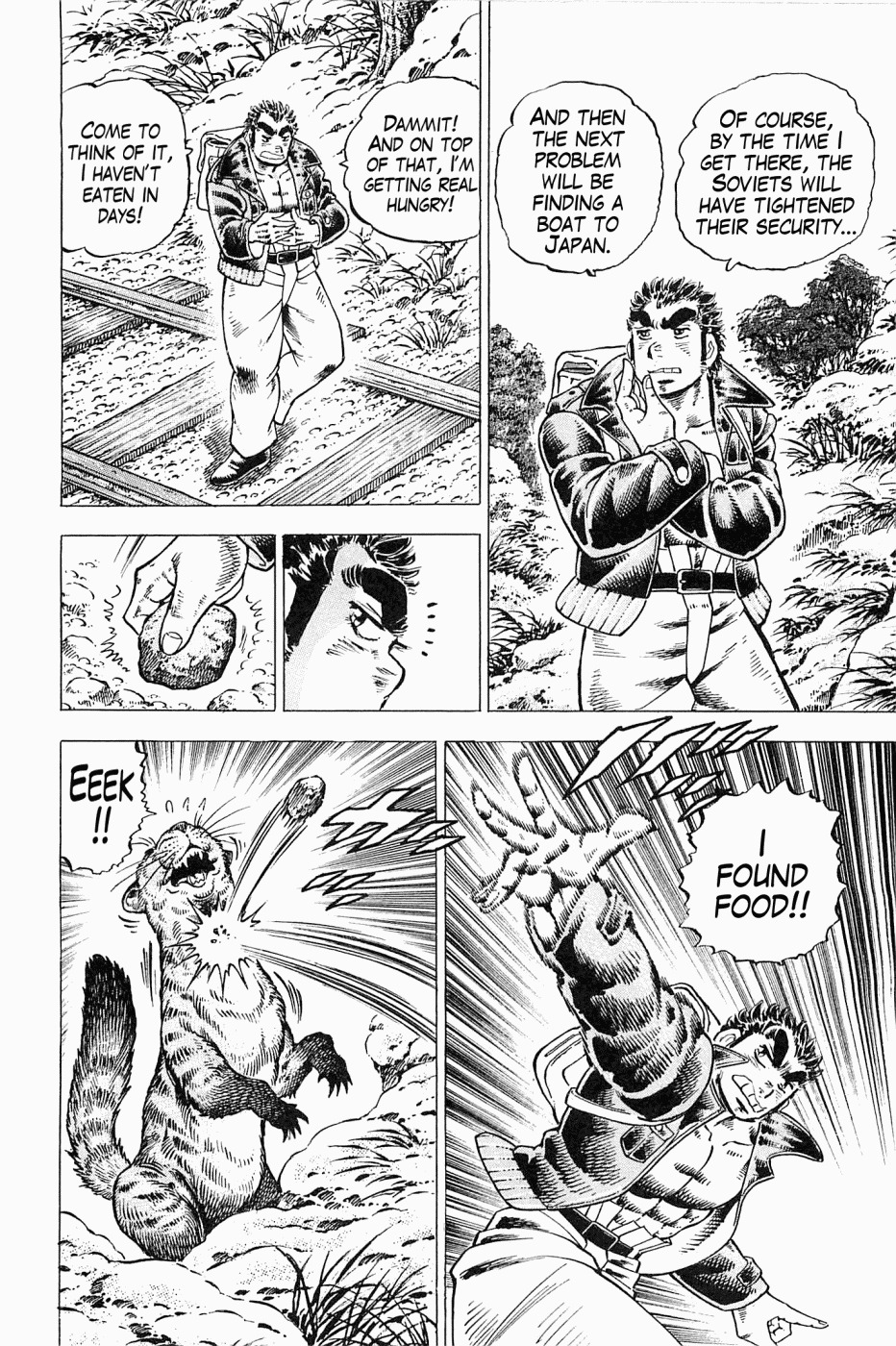 Tenkamusou Edajima Hirayatsuden Chapter 47 page 3 - Chapter 47: This is an Octopus!!