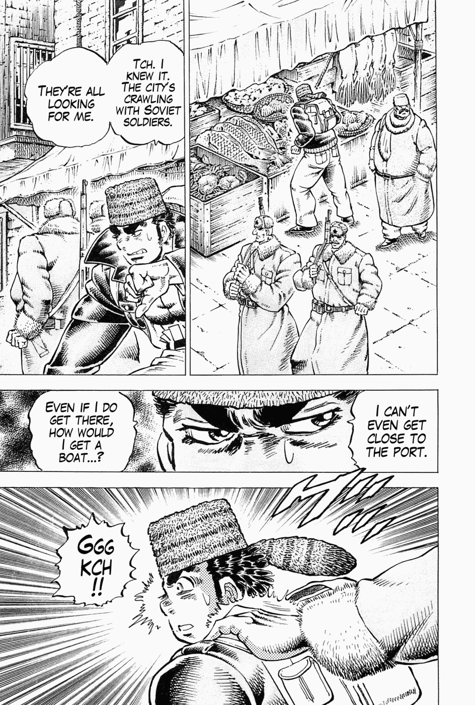 Tenkamusou Edajima Hirayatsuden Chapter 47 page 8 - Chapter 47: This is an Octopus!!