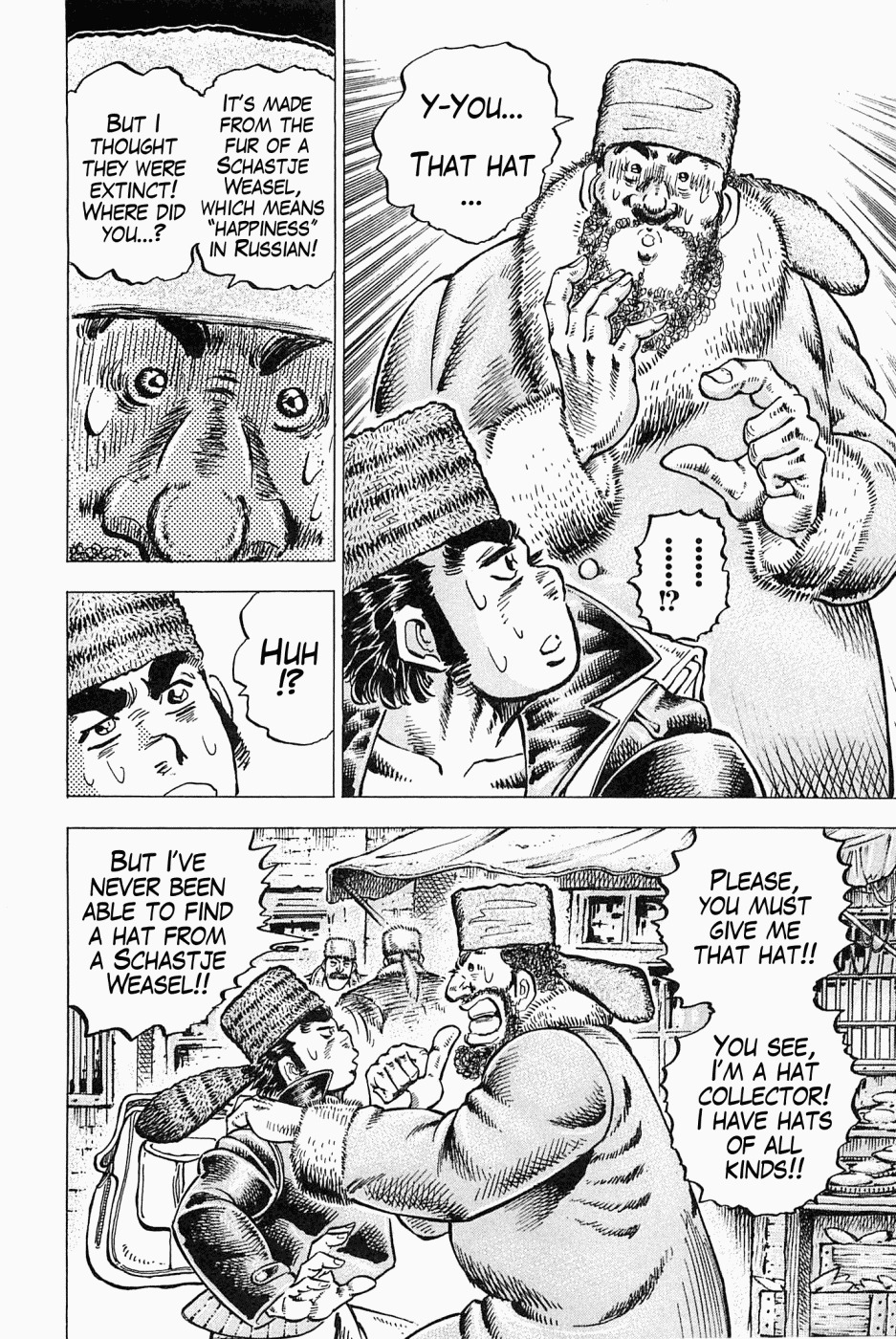Tenkamusou Edajima Hirayatsuden Chapter 47 page 9 - Chapter 47: This is an Octopus!!