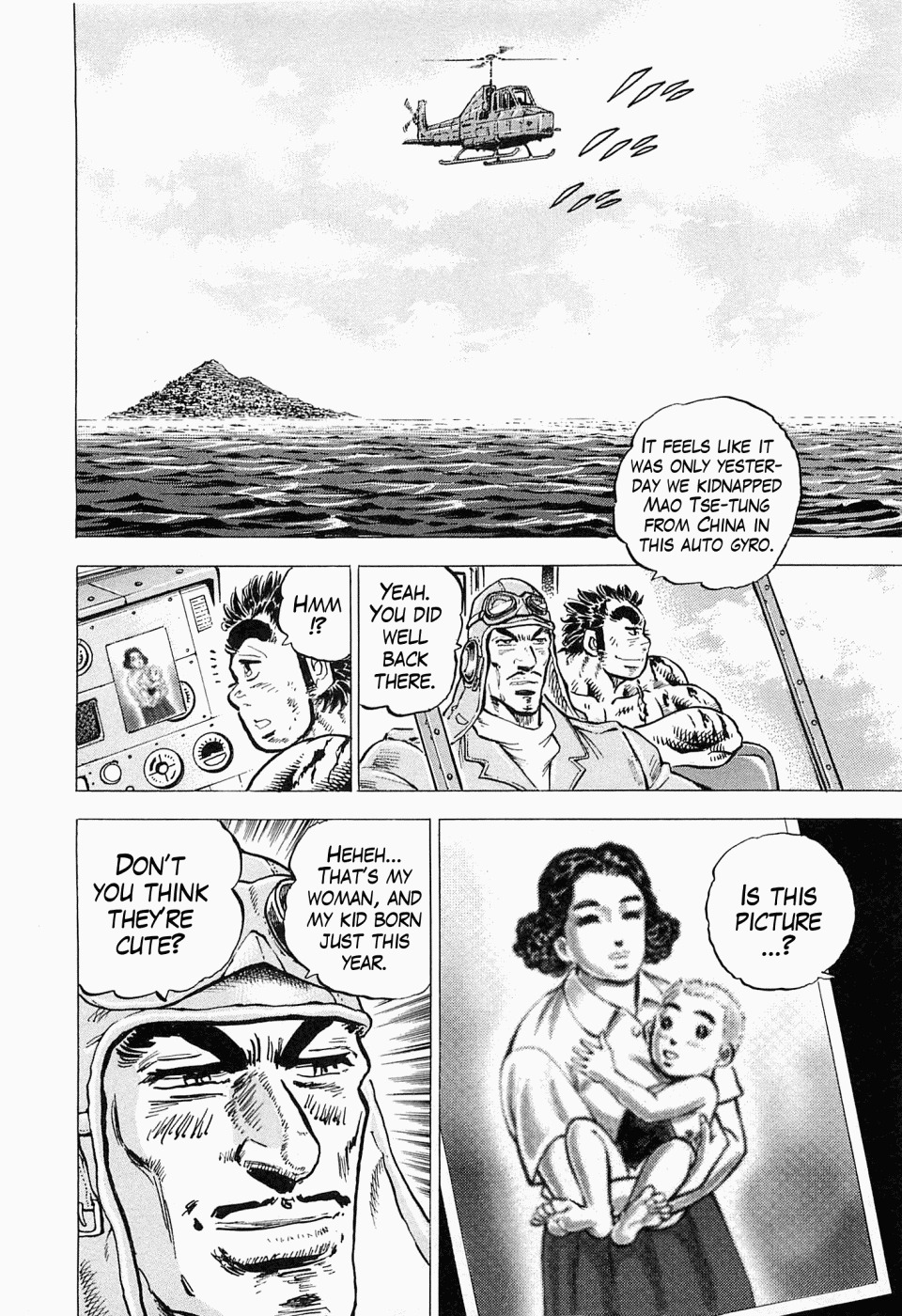 Tenkamusou Edajima Hirayatsuden Chapter 49 page 16 - Chapter 49: This is a Volcano!!
