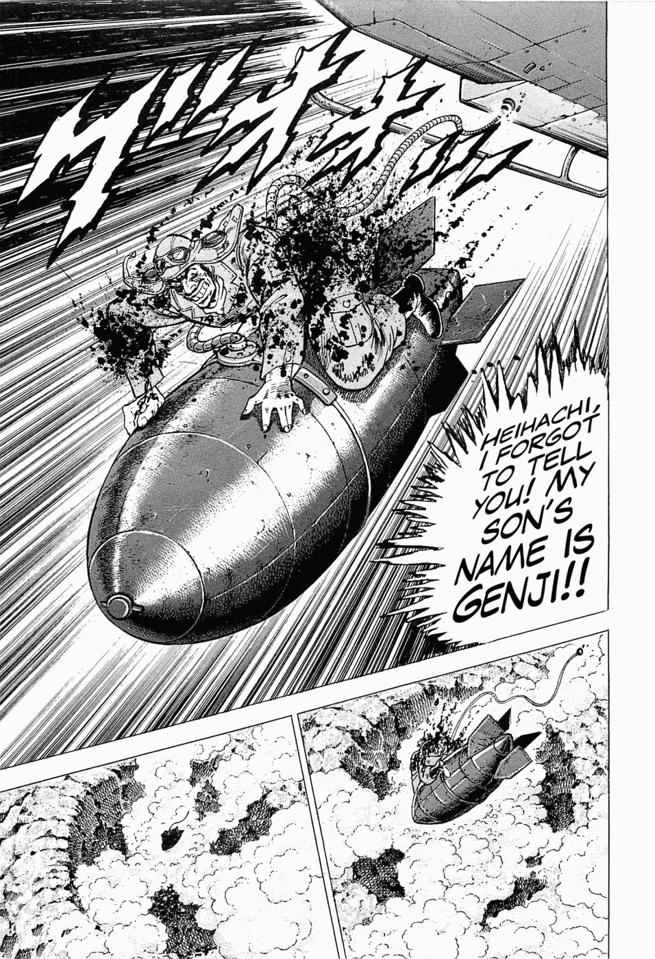 Tenkamusou Edajima Hirayatsuden Chapter 49 page 33 - Chapter 49: This is a Volcano!!