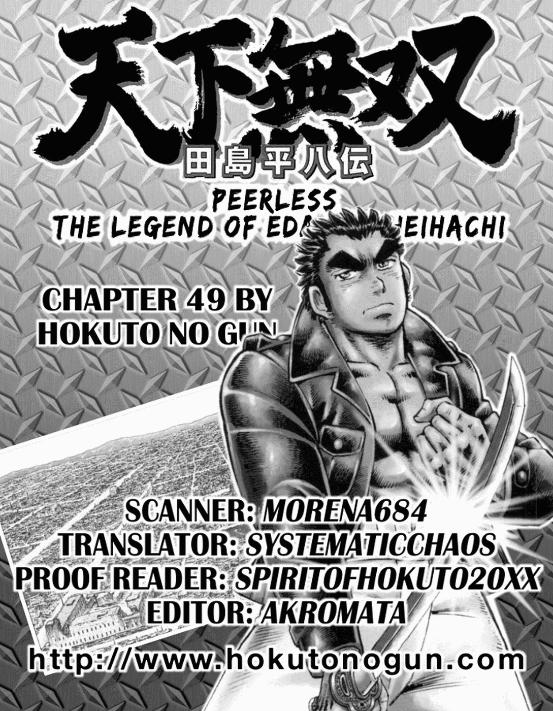 Tenkamusou Edajima Hirayatsuden Chapter 49 page 36 - Chapter 49: This is a Volcano!!