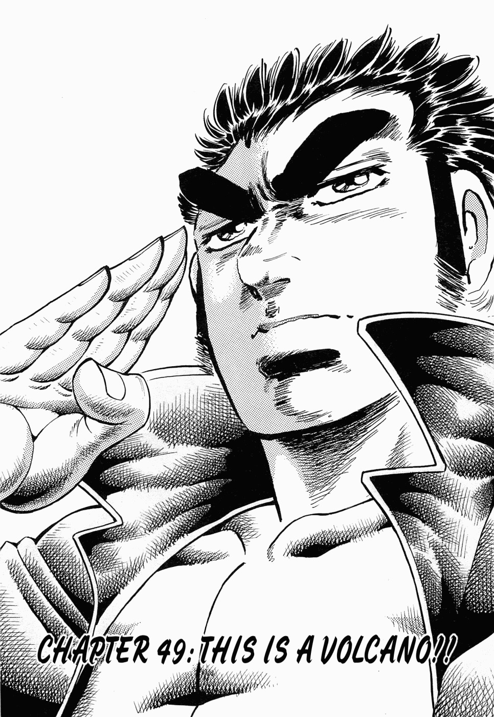 Tenkamusou Edajima Hirayatsuden Chapter 49 page 5 - Chapter 49: This is a Volcano!!