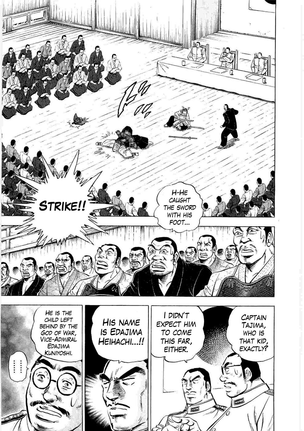 Tenkamusou Edajima Hirayatsuden Chapter 5 page 12 - Chapter 5: This is the Beginning of the Journey!!