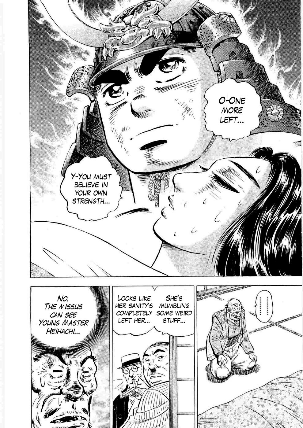 Tenkamusou Edajima Hirayatsuden Chapter 5 page 13 - Chapter 5: This is the Beginning of the Journey!!